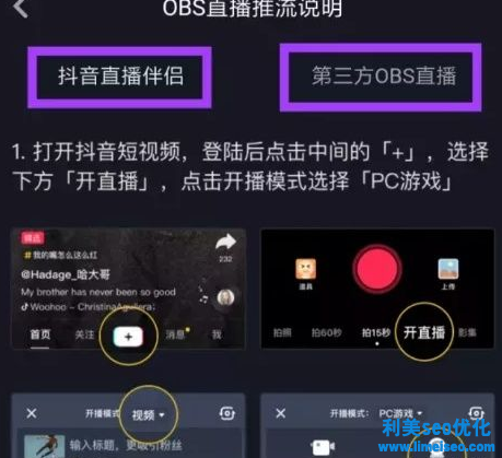 抖音播放電影怎么申請(qǐng)版本？抖音播放電影提示版權(quán)怎么解決？