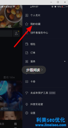 抖音合集在哪里可以看到？抖音合集怎么創(chuàng)建？