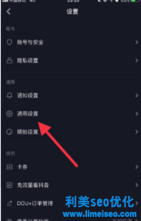 抖音合集在哪里可以看到？抖音合集怎么創(chuàng)建？