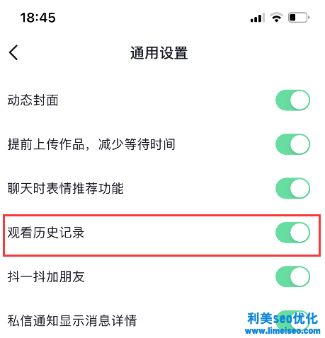 抖音觀看歷史突然沒了是怎么回事？抖音觀看歷史能翻單一個月前的嗎？