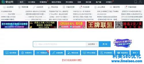 想要SEO優(yōu)化做得好，網(wǎng)站排名查詢工具少不了