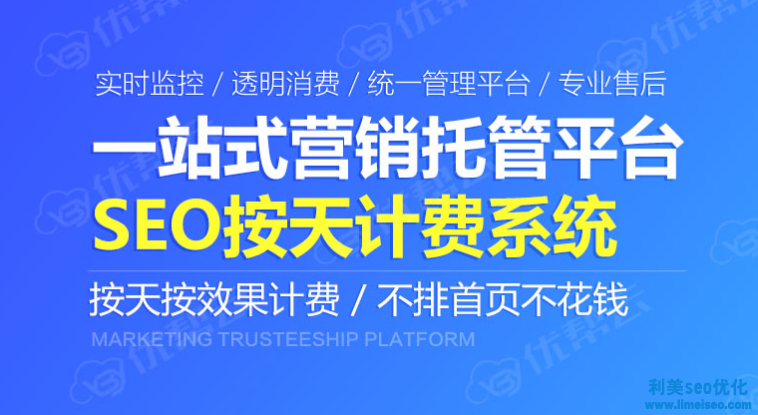 要害詞優(yōu)化外包服務(wù)公司能網(wǎng)站排名帶來(lái)哪些成效？